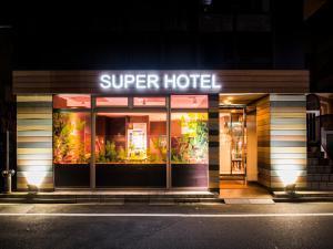 SUPER HOTEL Tokyo Akabane Station East Exit First Street - Complimentary Offerings and Perks