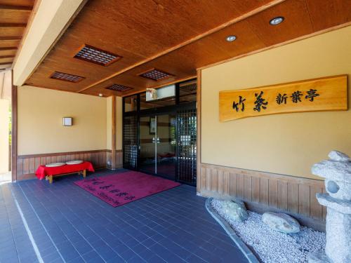 Tabist Chikuba Shinyotei Hakodate Yunokawaonsen Review - Guest Feedback