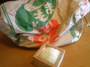Tamaki Ryokan - Guest Experiences