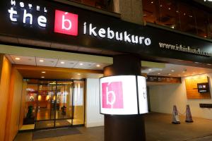 The B Ikebukuro - Booking Information and Policies