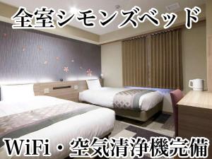 The Bridge Hotel Shinsaibashi - House Rules and Policies