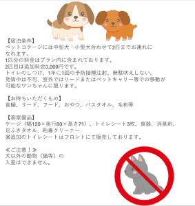 The Pool Resort OKINAWA - Policies and Regulations