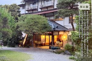 The Shinsui Pavilion Can Be Accessed Easily From the Heart of the City - Guest Policies