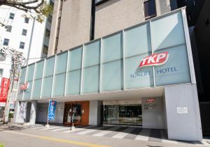TKP Sunlife Hotel - Dining and Amenities