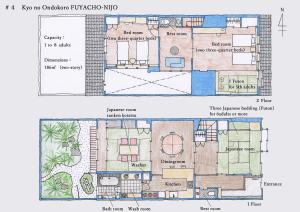 Today's Ondokoro FUYACHO-NIJO #4 - Check-in and Check-out