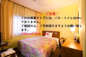 Tokyo Ueno New Izu Hotel - Hotel Facilities and Amenities