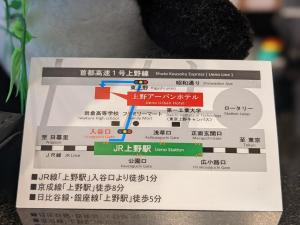 Ueno Urban Hotel - Check-in, Check-out, and Policies