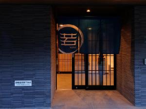 Waka Heian Shirakawa Hotel - Nearby Attractions