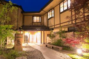 Yamabiko Ryokan - Dining Experience