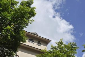 Yumoto Itaya - Transportation and Accessibility