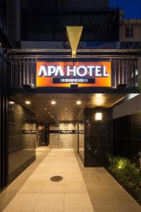 APA Hotel Akihabara Station - Denkigaiguchi - Policies and Regulations