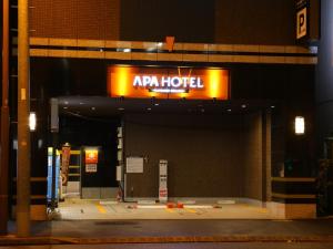 APA Hotel Kanda Ekihigashi - Guest Services