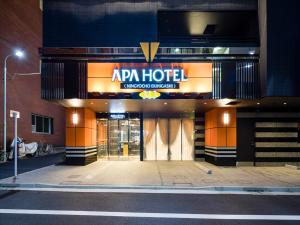 APA Hotel Ningyocho Ekihigashi - Transportation Options