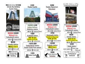 APA Hotel Yodoyabashi Kitahama Ekimae - Room Accommodations and Features