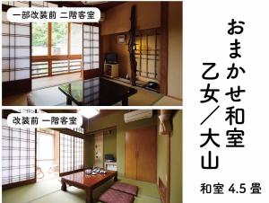 Arifuku Onsen Yoshidaya - Nearby Attractions