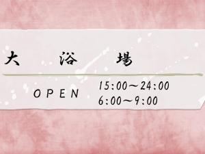 Azumaya Ryokan - Booking Information