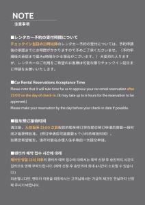 B/C APARTMENT Kusunoki Flower Garden Road Rent Tailored Hotel - Nearby Attractions