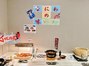 Bande Hotel Tenpozan Higashi - Guest Experiences