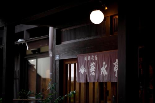 Busuitei - Nearby Attractions