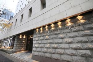 Center Hotel Tokyo - Frequently Asked Questions