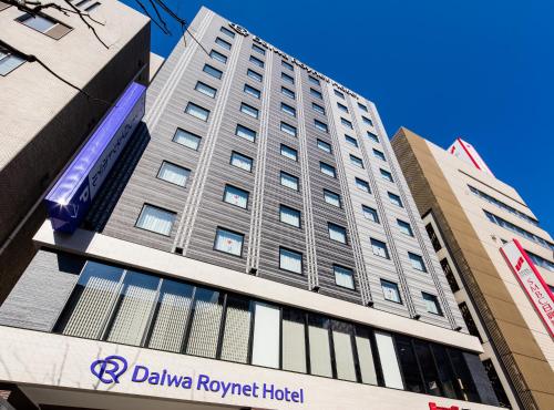 Daiwa Roynet Hotel Kokura Ekimae - Guest Ratings and Feedback