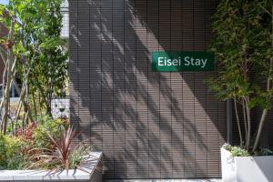 Eisei Stay - Accessibility Features