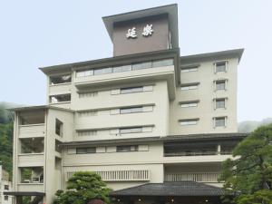 Enraku - Hot Springs Features