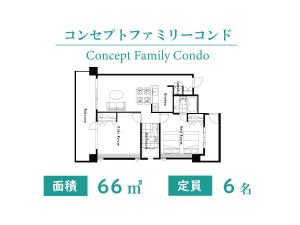 Family Condo Chatan Hills by Coldio Premium - Comfortable Accommodations