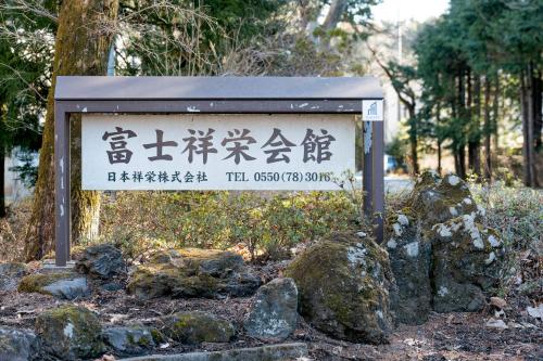 Oyama Accommodation Guide: 2 Hotels You Can’t Miss