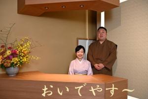 Gion Oyado Kikutani - Location and Accessibility