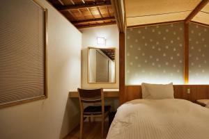 Gion Shirakawa No Yado - Amenities and Conveniences