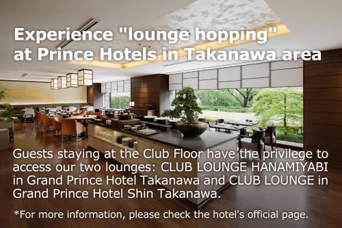 Grand Prince Hotel Takanawa - Dining and Cuisine