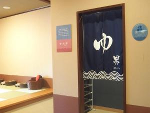 Hachibei Inn - Policies and Important Information