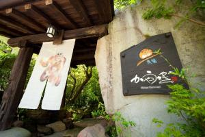 Hatago Kayausagi - Booking Process