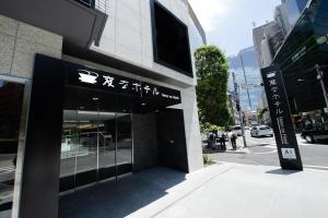Henn Na Hotel Tokyo Akasaka - Frequently Asked Questions