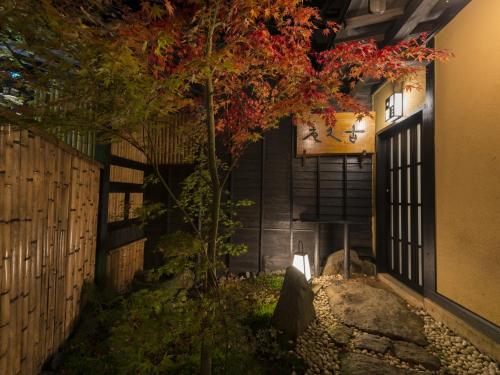 Hikyou Shirakawagensen Sansou Takefue Review - Spa and Wellness Facilities
