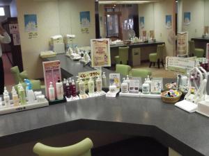 Hokkaido Futomi Meisen Manyo No Yu - Guest Policies