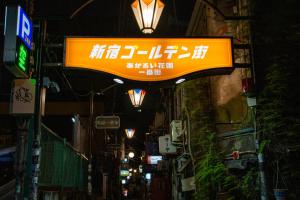 HOTEL AN Shinjuku Kabukicho (Adult Only) - Frequently Asked Questions