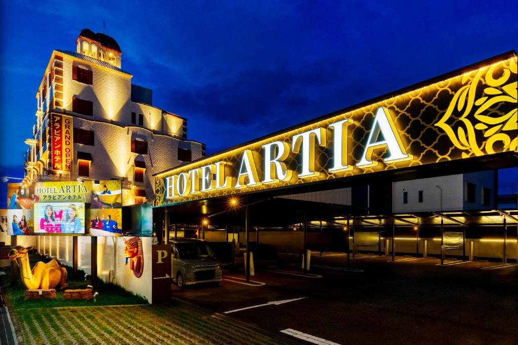 HOTEL Artia Izumiotsu (Adult Only) - Nearby Attractions