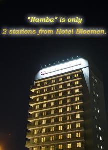 Hotel Bloemen North Hanazono - COVID-19 Measures
