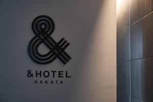 &HOTEL HAKATA - Frequently Asked Questions