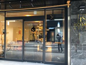 Hotel Kojan - Dining Options