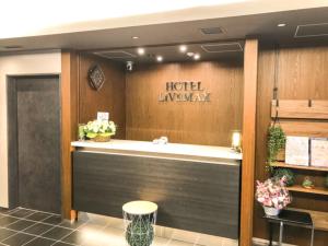 HOTEL LiVEMAX Asakusa-Ekimae - Facilities and Services