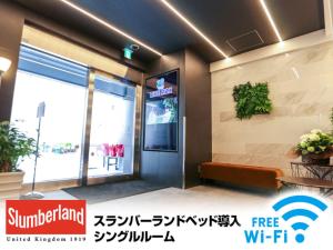 HOTEL LiVEMAX Nihonbashi Ningyocho - Reviews and Ratings