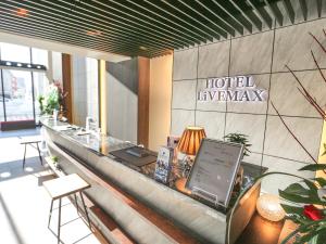 HOTEL LiVEMAX Sapporo Susukino - Frequently Asked Questions