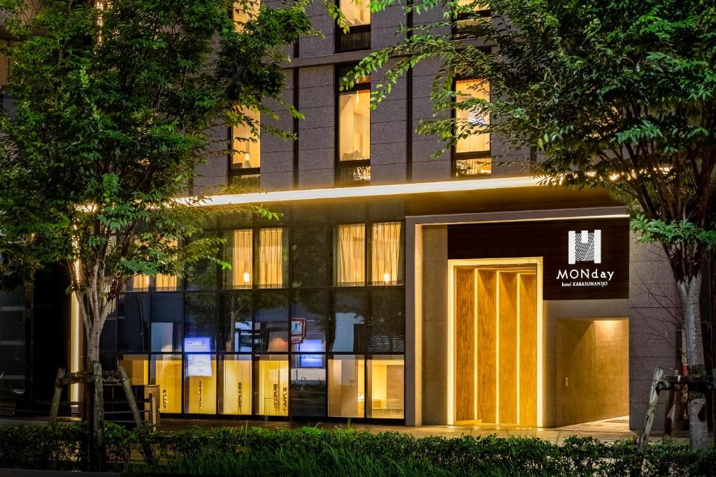 Hotel MONDAY Kyoto Karasuma Nijo - Nearby Attractions