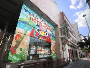 Hotel Ocean (Kokusai-Dori) - Facilities and Services