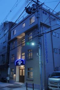 Hotel S-Presso Ebisu - Family-Friendly Environment