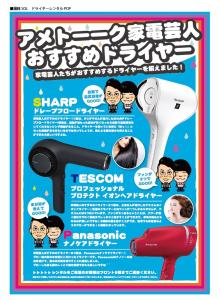 HOTEL SOL - Transportation and Accessibility