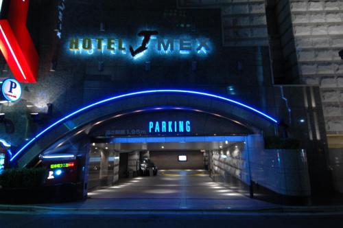 HOTEL & SPA J-MEX Shinjuku Kabukicho (Adult Only) - Guest Policies